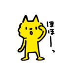 にゃごむ（個別スタンプ：7）