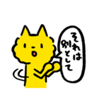 にゃごむ（個別スタンプ：8）