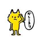 にゃごむ（個別スタンプ：9）