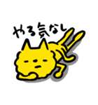 にゃごむ（個別スタンプ：10）