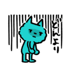 にゃごむ（個別スタンプ：15）