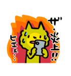 にゃごむ（個別スタンプ：20）