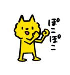 にゃごむ（個別スタンプ：22）