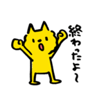 にゃごむ（個別スタンプ：23）
