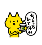 にゃごむ（個別スタンプ：24）