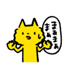 にゃごむ（個別スタンプ：28）