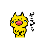 にゃごむ（個別スタンプ：31）