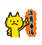 にゃごむ（個別スタンプ：32）