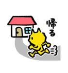 にゃごむ（個別スタンプ：34）