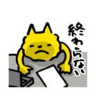 にゃごむ（個別スタンプ：35）