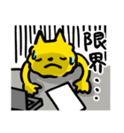 にゃごむ（個別スタンプ：36）