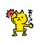 にゃごむ（個別スタンプ：38）