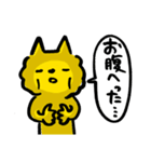 にゃごむ（個別スタンプ：40）