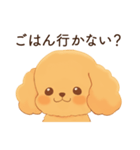 恋人に嫉妬するかまってちゃん犬(トイプー)（個別スタンプ：6）