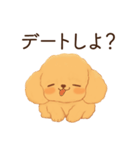 恋人に嫉妬するかまってちゃん犬(トイプー)（個別スタンプ：7）
