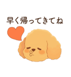 恋人に嫉妬するかまってちゃん犬(トイプー)（個別スタンプ：18）