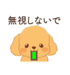 恋人に嫉妬するかまってちゃん犬(トイプー)（個別スタンプ：20）