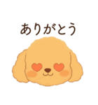 恋人に嫉妬するかまってちゃん犬(トイプー)（個別スタンプ：26）
