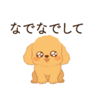 恋人に嫉妬するかまってちゃん犬(トイプー)（個別スタンプ：28）