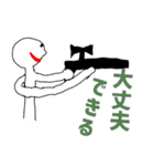 本気で生きる（個別スタンプ：4）