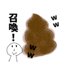 本気で生きる（個別スタンプ：6）