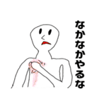 本気で生きる（個別スタンプ：14）