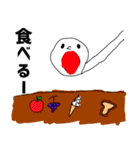 本気で生きる（個別スタンプ：17）