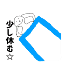 本気で生きる（個別スタンプ：18）