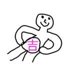 本気で生きる（個別スタンプ：23）