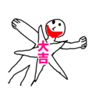 本気で生きる（個別スタンプ：24）