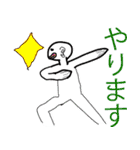 本気で生きる（個別スタンプ：27）