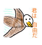 本気で生きる（個別スタンプ：29）