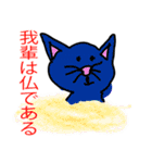 本気で生きる（個別スタンプ：31）