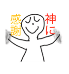 本気で生きる（個別スタンプ：32）