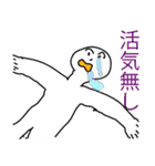 本気で生きる（個別スタンプ：33）