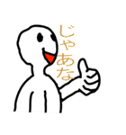 本気で生きる（個別スタンプ：34）