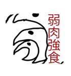 本気で生きる（個別スタンプ：36）