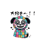 FUNDOG♪ part1（個別スタンプ：1）