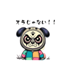 FUNDOG♪ part1（個別スタンプ：3）