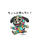 FUNDOG♪ part1（個別スタンプ：4）