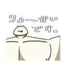 あんまんとしもくん（個別スタンプ：1）
