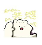 あんまんとしもくん（個別スタンプ：10）