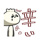 あんまんとしもくん（個別スタンプ：11）