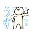 あんまんとしもくん（個別スタンプ：13）