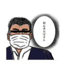 あんまんとしもくん（個別スタンプ：15）