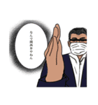あんまんとしもくん（個別スタンプ：16）