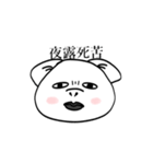 極モチ犬の犬（個別スタンプ：1）