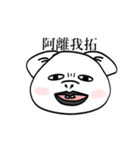 極モチ犬の犬（個別スタンプ：3）