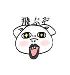 極モチ犬の犬（個別スタンプ：5）