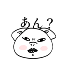 極モチ犬の犬（個別スタンプ：9）